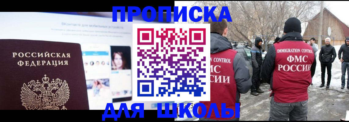 пропишу в квартире в Цивильске