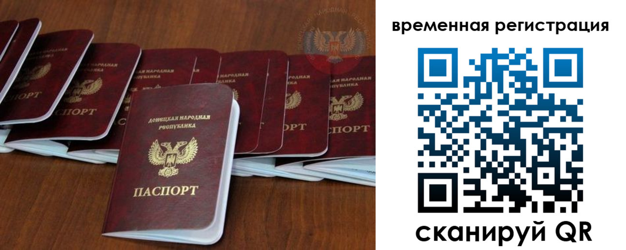 прописка законно в Цивильске