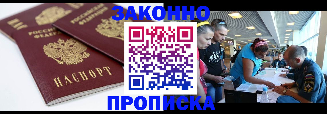 пропишу в квартире в Цивильске