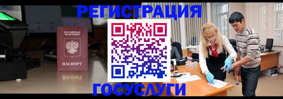 прописка от собственника в Цивильске